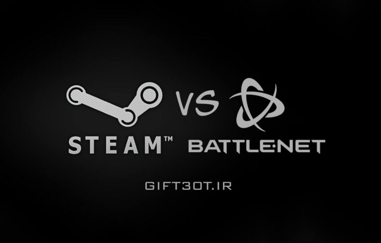 تفاوت بین استیم و بتل نت در چیست؟