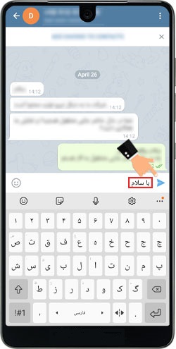 مراحل ارسال پیام زمان‌بندی شده در تلگرام