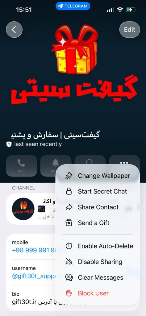 خرید استارز تلگرام برای مخاطب-۲
