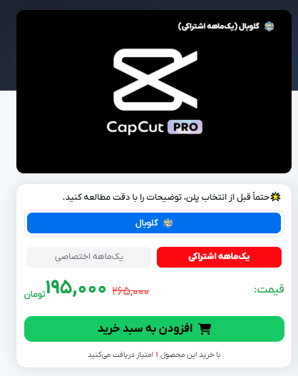 خرید اکانت کپکات پرو از گیفت سیتی