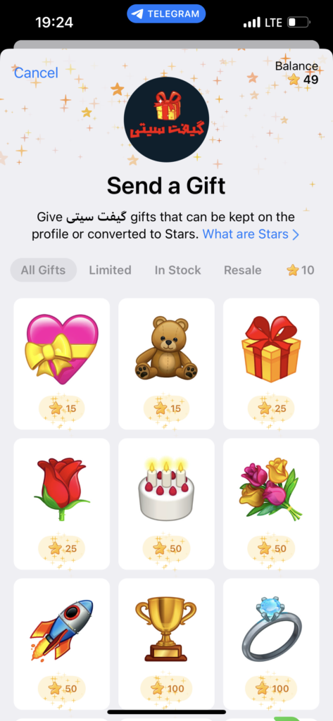 آموزش خرید خرید گیفت تلگرام -- ۲