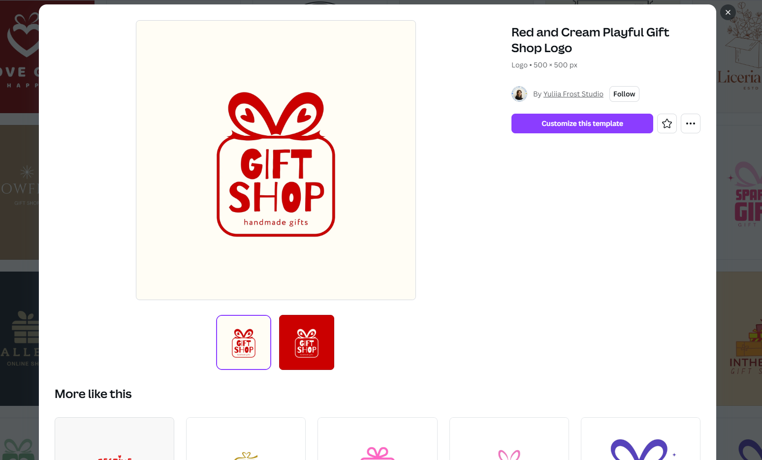 مراحل ساخت لوگو رایگان - ۲