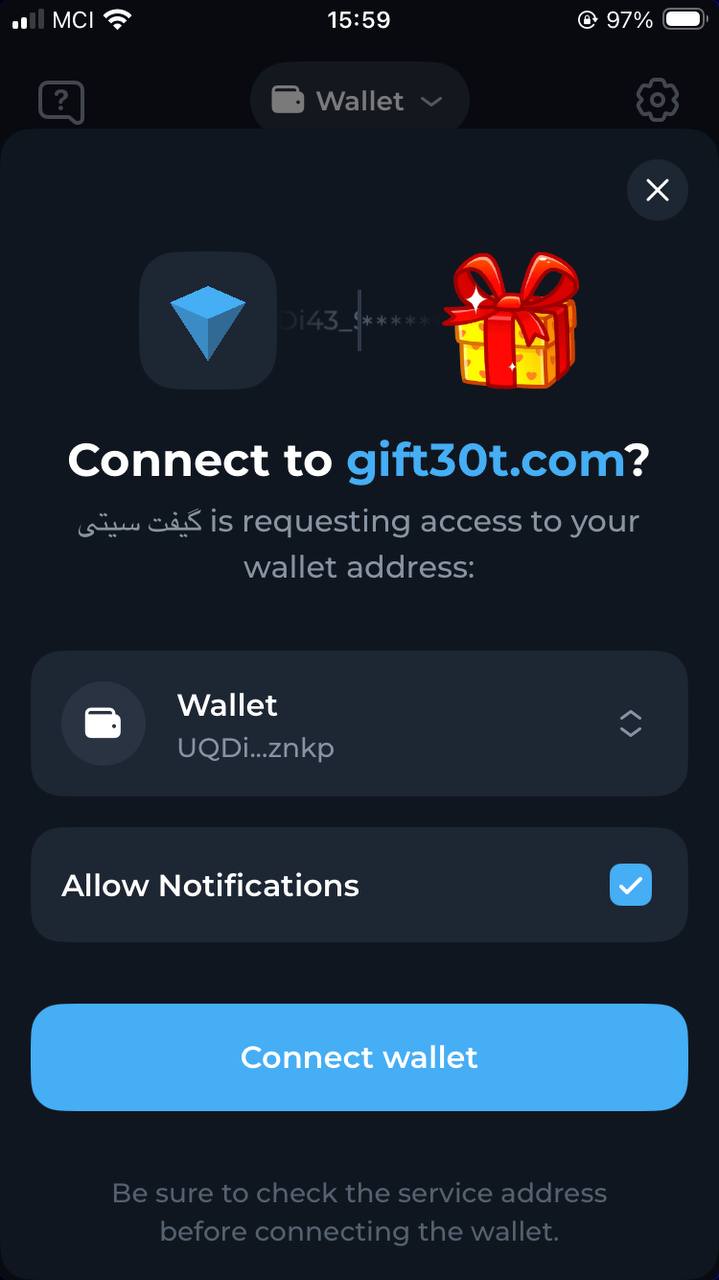 مراحل خرید گیفت کارت با رمزارز در گیفت سیتی - ۷