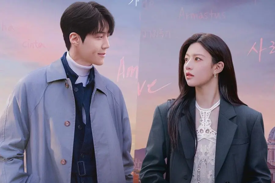 سریال کرهای آیا این عشق قابل ترجمه است؟