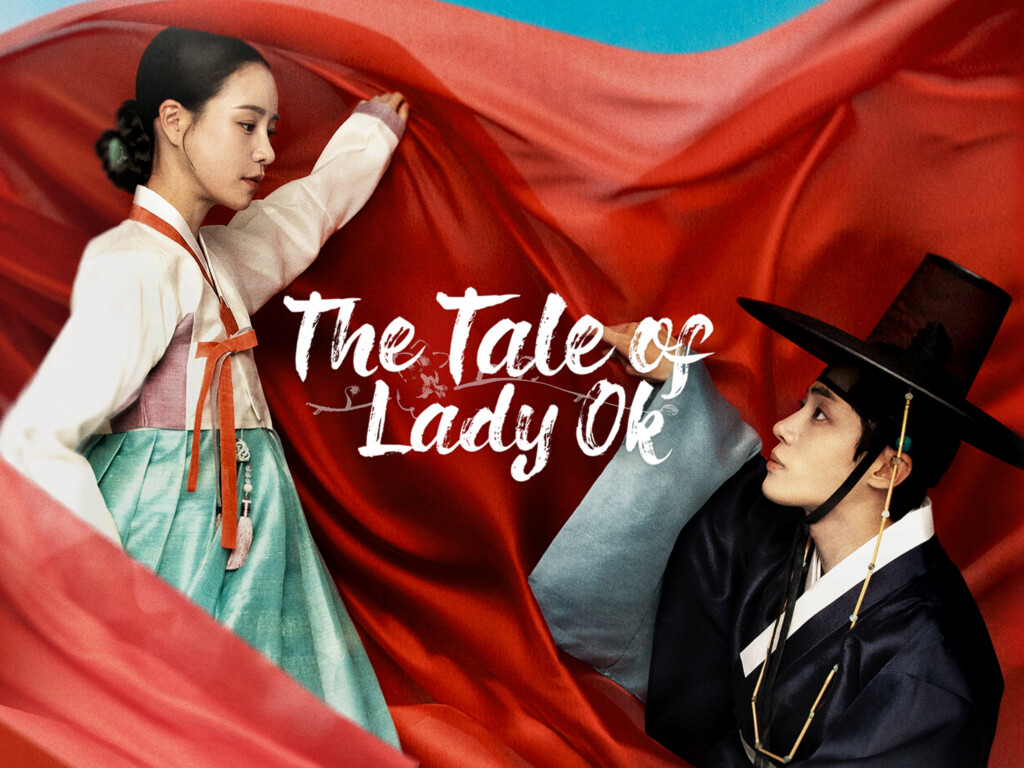 سریال کرهای افسانه بانو اوک