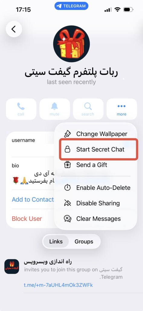 چت مخفی تلگرام