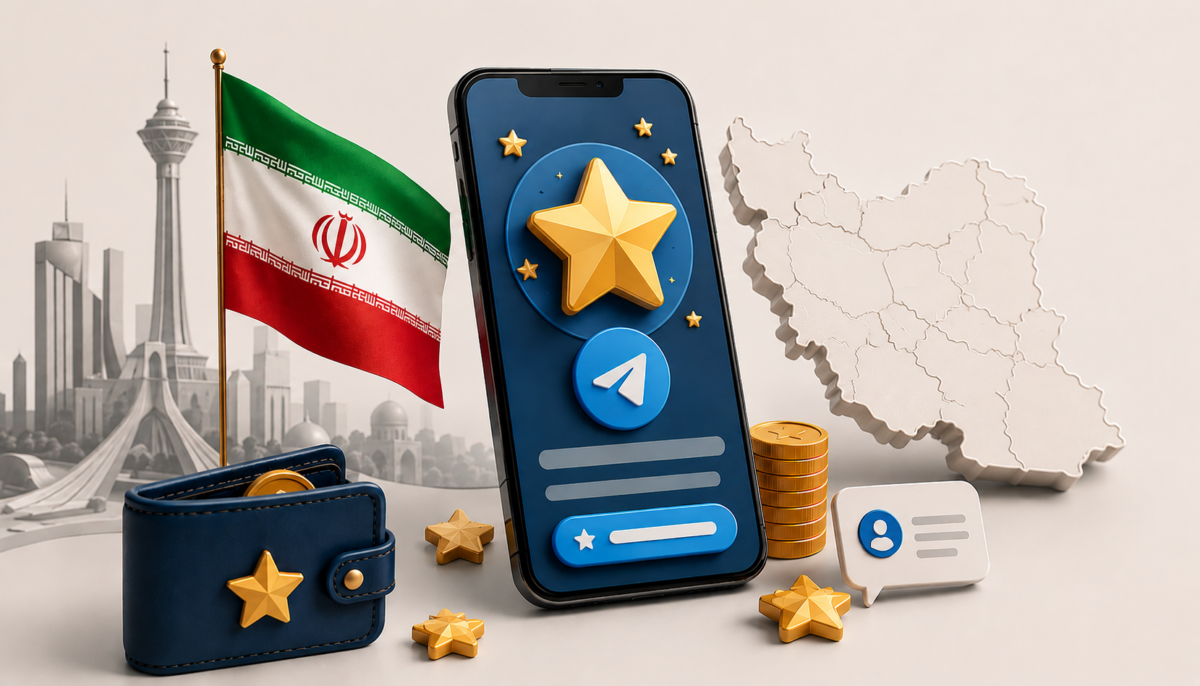 آیا کاربران ایرانی می‌توانند از استارز تلگرام استفاده کنند؟
